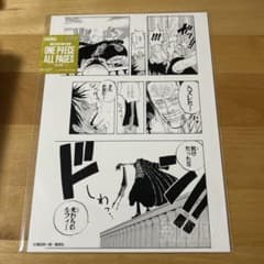 ONE PIECE オールページ ルフィ クロコダイル - メルカリ