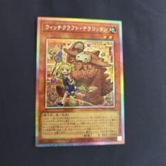 yugioのサムネイル