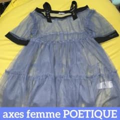 【未着用】axes femme POETIQUE 肩あきチュールロングトップスのサムネイル