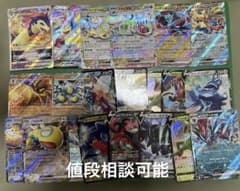 ポケモンカード 21枚セット VSTAR VMAX ex 値段相談可能 - メルカリ