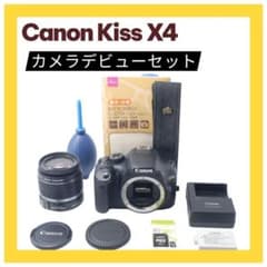 Canon Kiss X4一眼レフカメラ入門機に最適☆手振れ補正レンズ☆希少