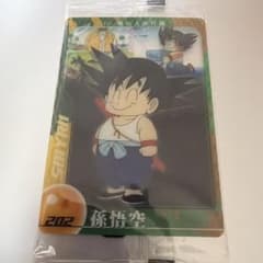 ドラゴンボール 未開封 森永ウエハースカード 202のサムネイル