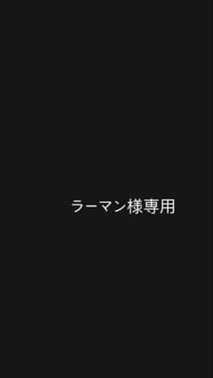 専用のサムネイル