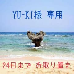 YU-KI様 専用＊母乳実感 乳首(3ヶ月〜)のサムネイル