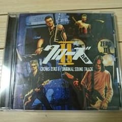 クローズ2サウンドトラック！のサムネイル
