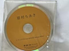 眉村ちあき　「劇団オギャリズム」タワレコ特典CDのサムネイル
