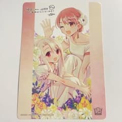 Fate 위궁 산치의 오늘의 밥 페어 특전 B6 일러스트 보드 ③ FGO