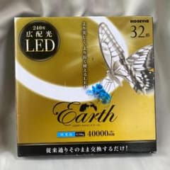 新品未使用】エコデバイス 32形 丸形LEDランプ 昼光色 M287 - メルカリ
