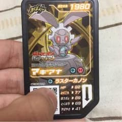 マギアナ ガオーレのサムネイル