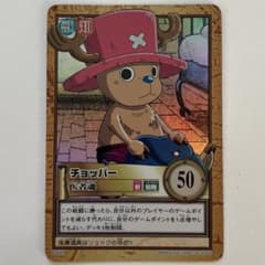 ワンピース チョッパー 医者魂 C497 旧カード ONE PIECEのサムネイル