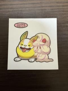 ポケモンパン デコキャラシール ワンパチ & マホイップ 非売品のサムネイル