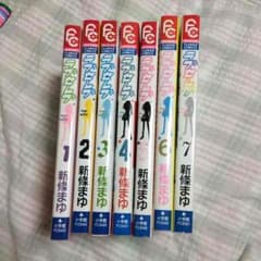 ラブセレブ 新條まゆのサムネイル