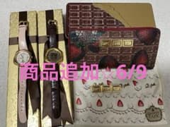 最終値下げ★商品追加リボンバレッタ★Q-potセット販売★長財布&腕時計等のサムネイル