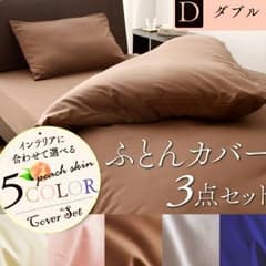 くまさん様専用‼のサムネイル
