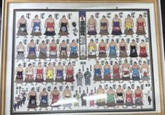 希少】平成十六年 大相撲初場所 絵番付 2004年 平成16年 - メルカリ