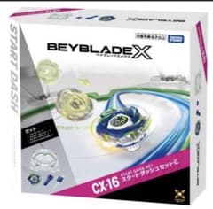 新品未開封 ベイブレードX CX16 スタートダッシュセットC - メルカリ