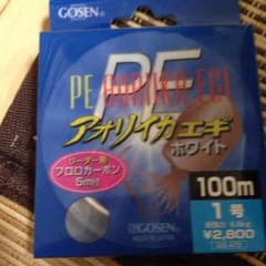 kurumi様専用のサムネイル