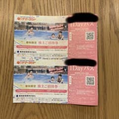 東京サマーランド株主優待　招待券　秋限定２枚のサムネイル