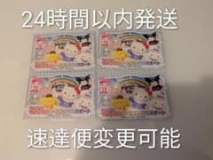 サンリオピューロランド　パスポート　4枚 - 2