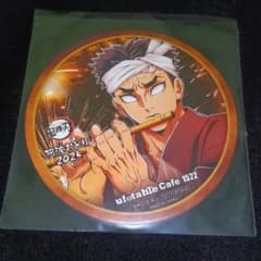Demon Slayer: Kimetsu no Yaiba Awa Odori 2025 Drink Novelty Coaster - Gyomei Himejima