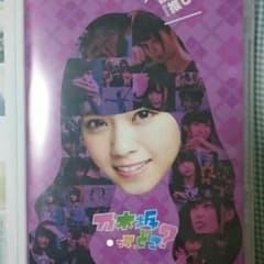 takahiro様専用のサムネイル