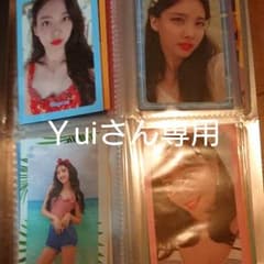TWICEトレカ   Ｙuiさん専用のサムネイル