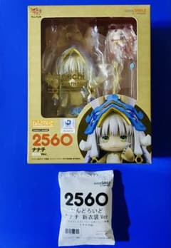 ねんどろいど 「ナナチ 新衣装Ver.」 公式ショップ特典付き（ナナチの絵）