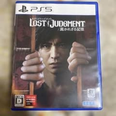 ロストジャッジメント: 裁かれざる記憶 PS5のサムネイル