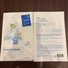 numbuzin No.4 Icy Soothing Sheet Maskのサムネイル