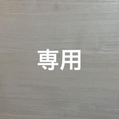 その他のサムネイル