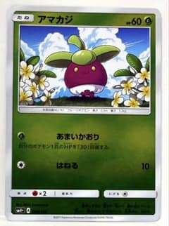 아마 카지 미러 SM4 + GX 배틀 부스트 008/114 아마이카오리