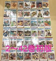 DRAGON BALL 全巻セット 2巻以降全て初版1刷 - メルカリ