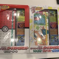 ポケモンカード　151 カードファイルセットのサムネイル