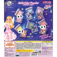 Aikatsu Multicolor Powder