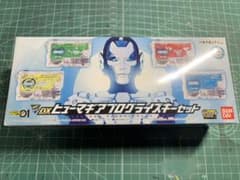 DXヒューマギアプログライズキーセット　新品未開封のサムネイル