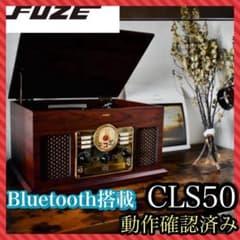 FUZE フューズ CLS50 Bluetooth クラシックレコードプレーヤー - メルカリ
