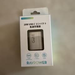RAVPower 20W USB-C 急速充電器 本体のサムネイル