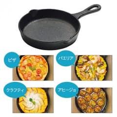 ☆新品・送料無料☆万能フライパン　スキレット　1つのサムネイル