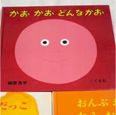 Reuse☆様専用のサムネイル