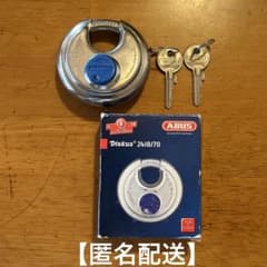 ABUS Diskus 24IB/70 鍵2本付きのサムネイル
