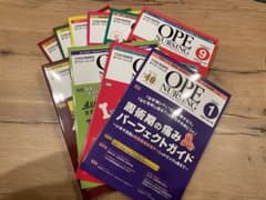 OPE NURSINGオペナーシング定期購読品(2024年、2025年)のサムネイル