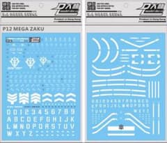 メガサイズ　1/48 量産型ザクII用水転写式デカールのサムネイル