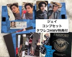 ENHYPEN THE SIN:VANISH ジェイコンプセット 特典付 - メルカリ