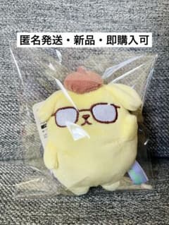 ポムポムプリン わらって♪もっと動くプリンマスコットの入手方法