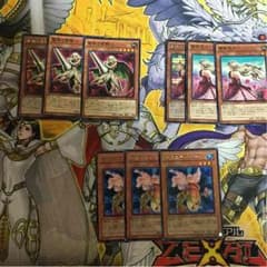遊戯王植物デッキパーツのサムネイル