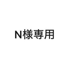専用ページのサムネイル