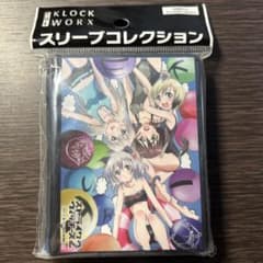 スリーブ ストライクウィッチーズ2 集合 - メルカリ
