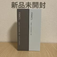ファンケル　マイルドクレンジングオイル＆ブラック＆スムース　新品未使用 - 5