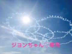 専用のサムネイル