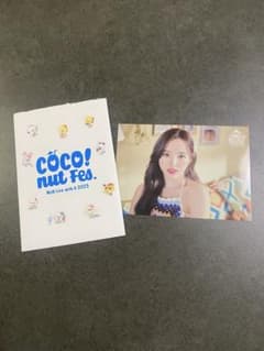 NiziU RIO リオ　coco!nut Fes. 2023 ラントレのサムネイル